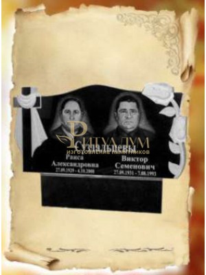 Памятник из гранита 47 — ritualum.ru